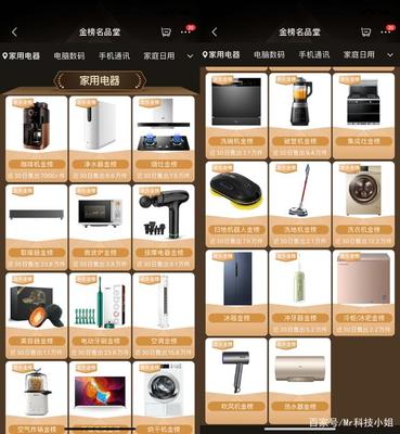 為什么說京東家電金榜具有權威性？解讀日用家電零售的參考標桿