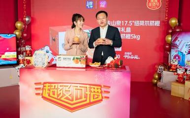 虎虎年味，快樂到家 國美零售攜手中國商聯(lián)，開啟2022全國年貨購物節(jié)，聚焦家用電器零配件銷售